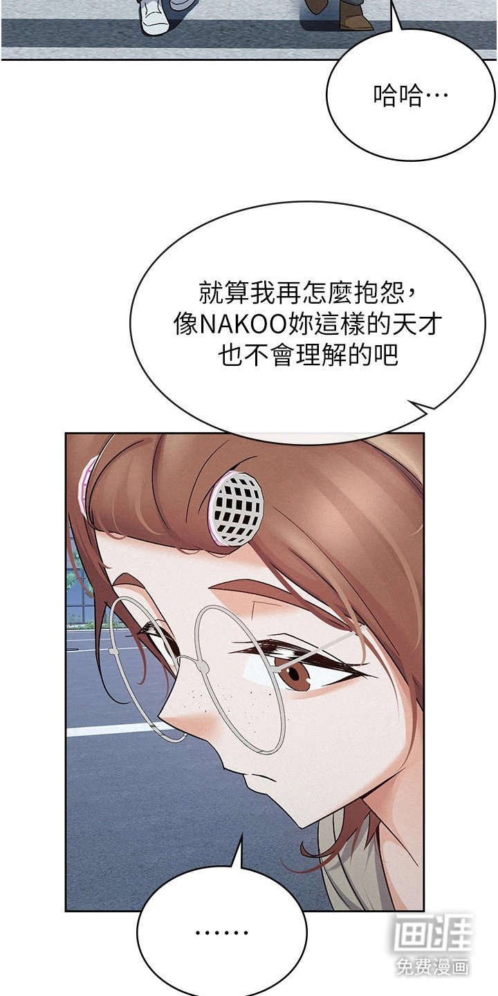 第19章：投资者
