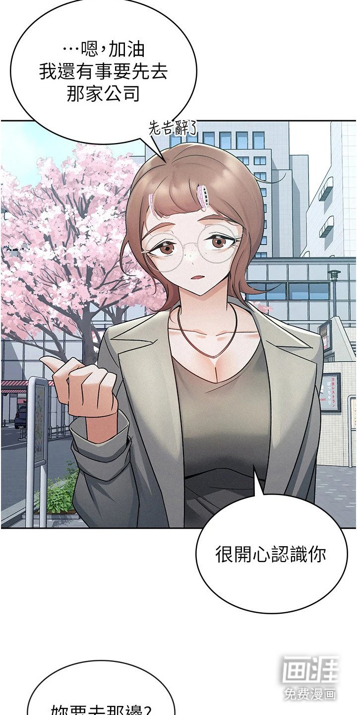 第19章：投资者