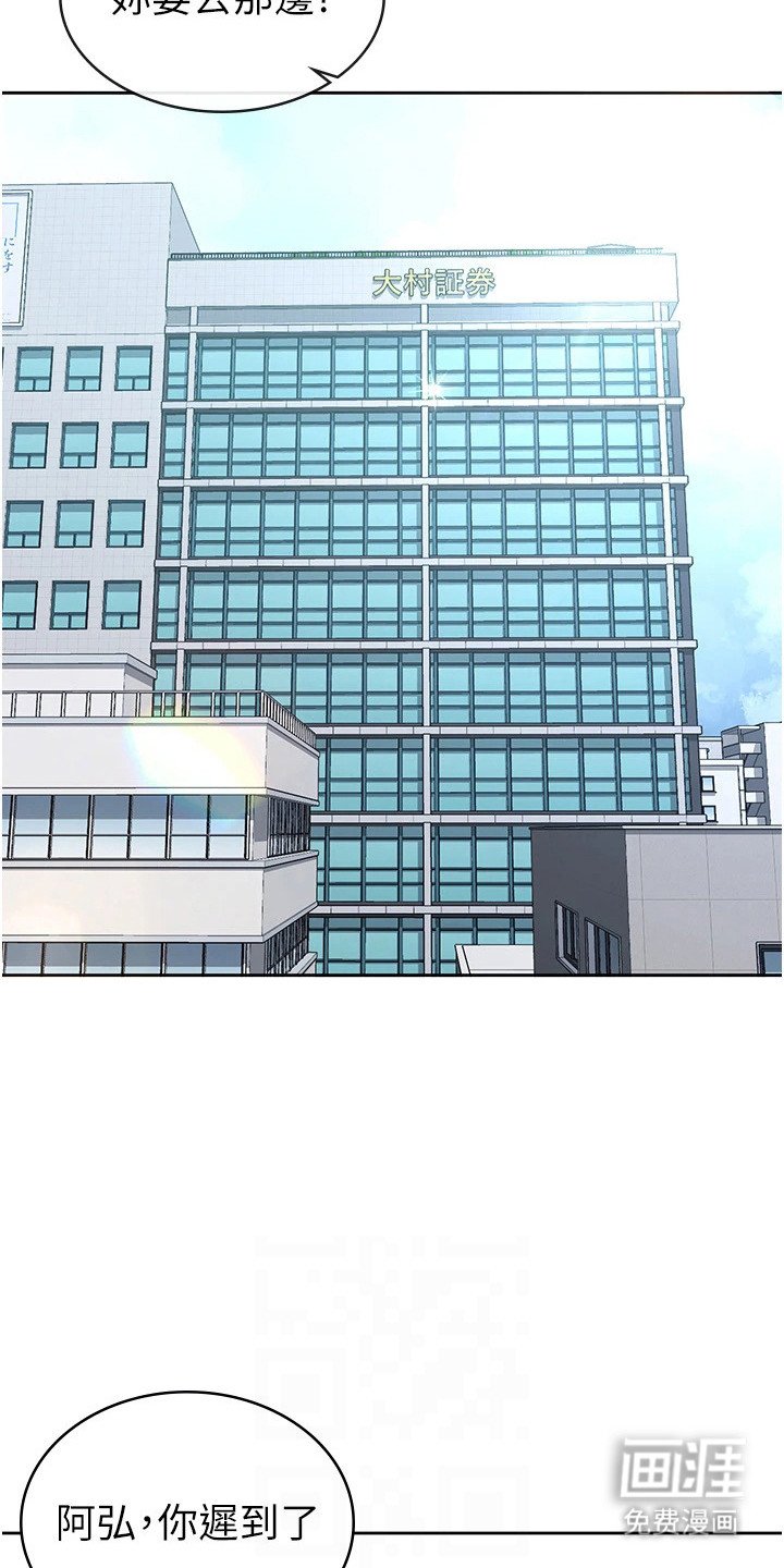 第19章：投资者