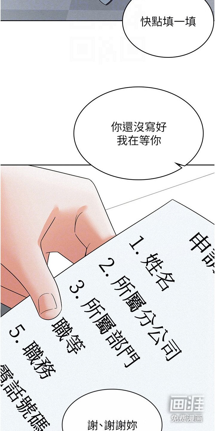 第19章：投资者