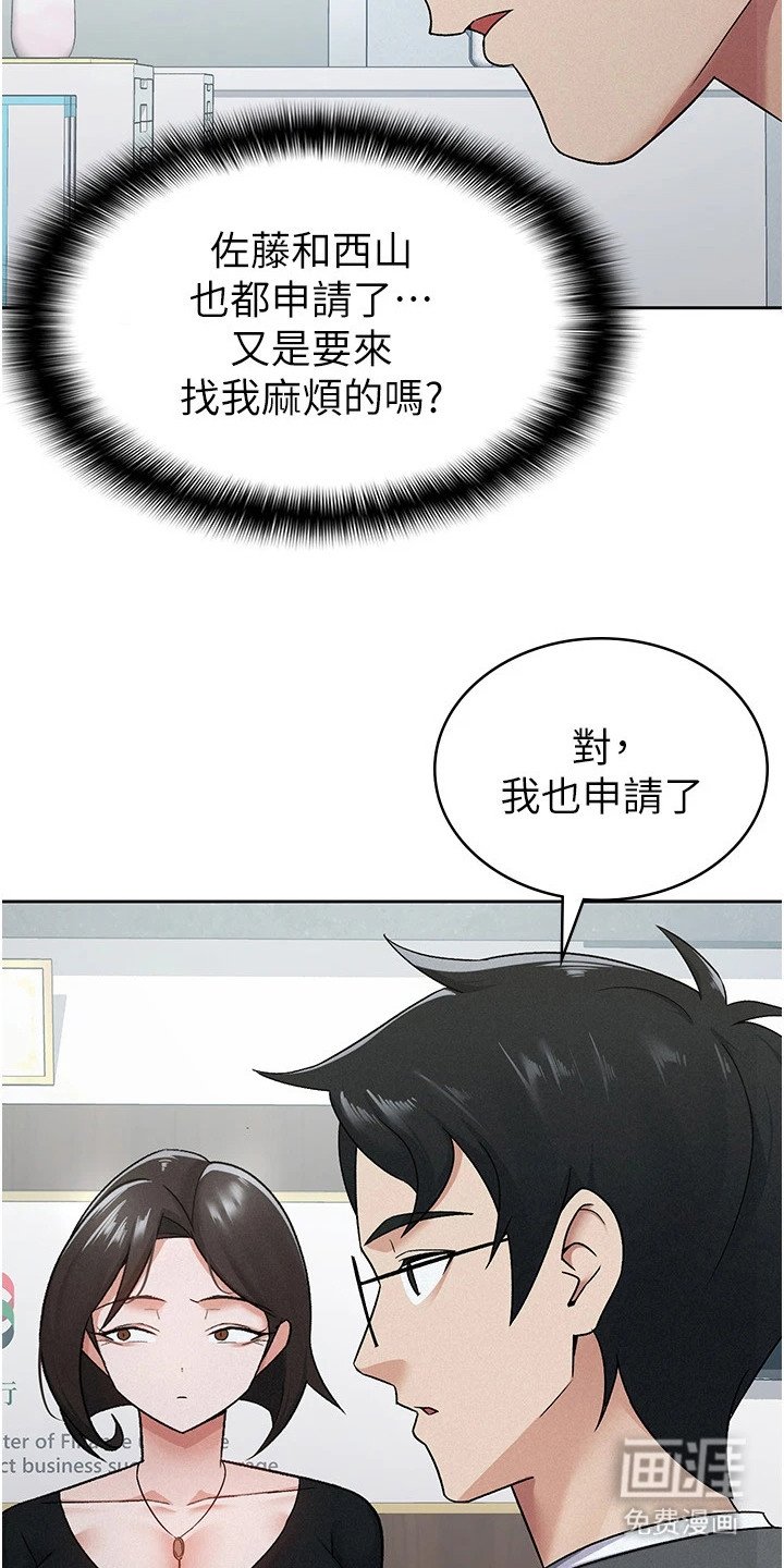 第19章：投资者