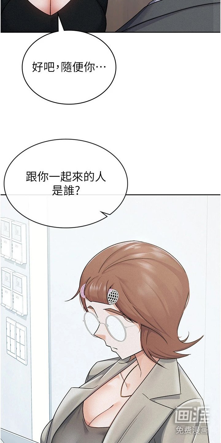 第19章：投资者