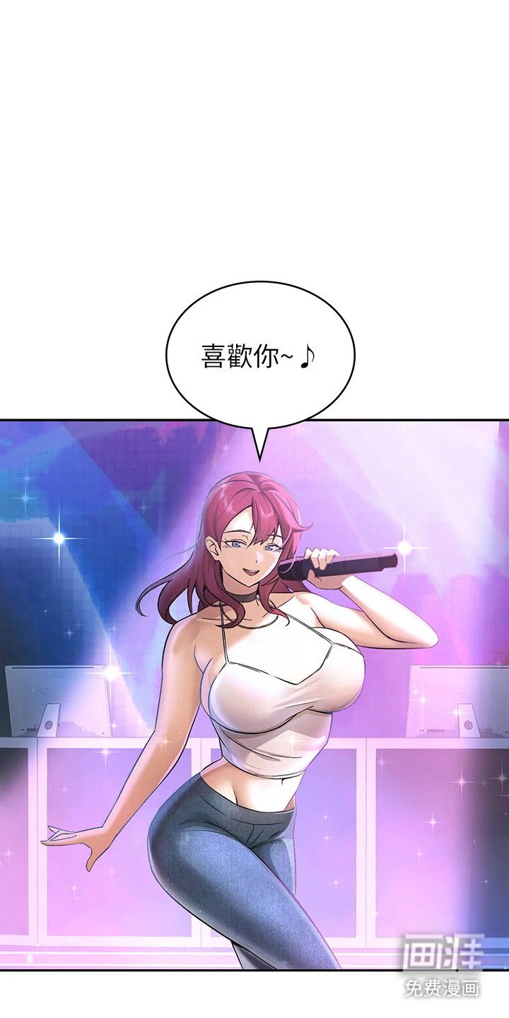 第2章：逃避现实