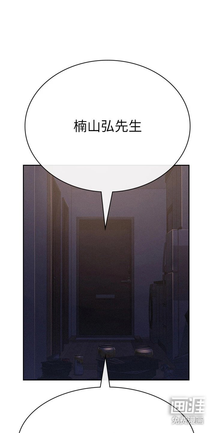 第2章：逃避现实