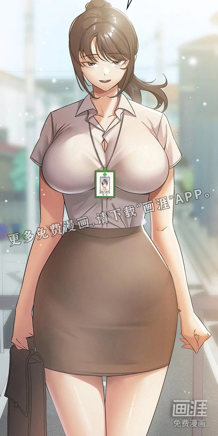 第2章：逃避现实