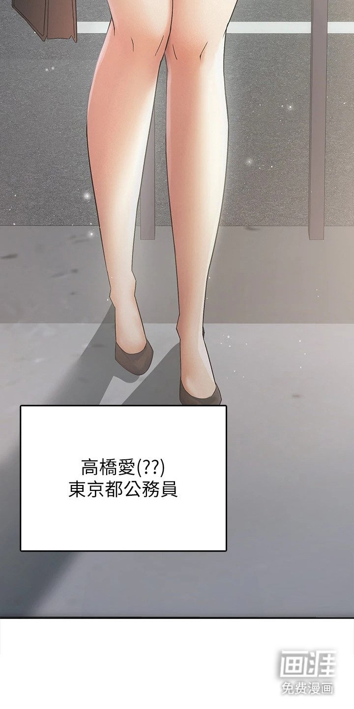 第2章：逃避现实