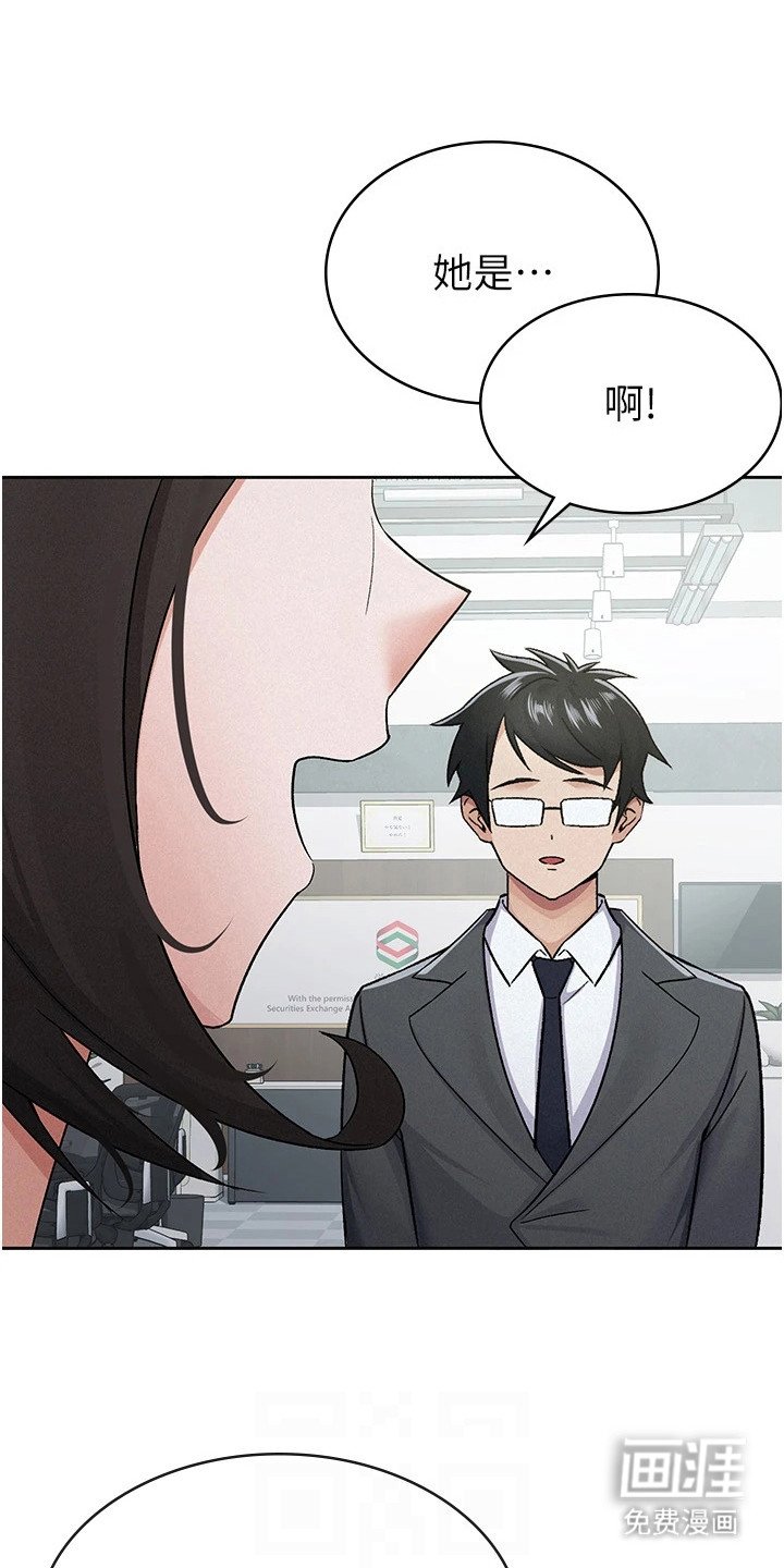 第20章：认错人