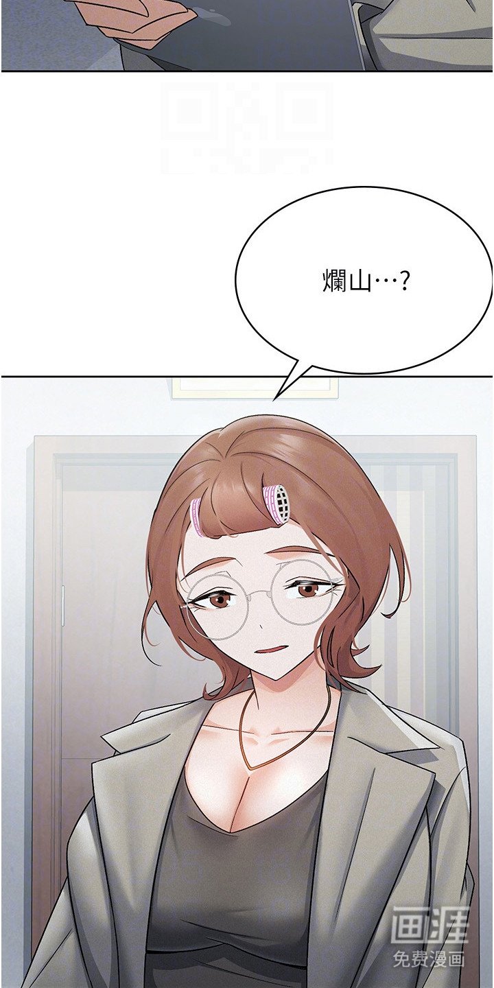 第20章：认错人
