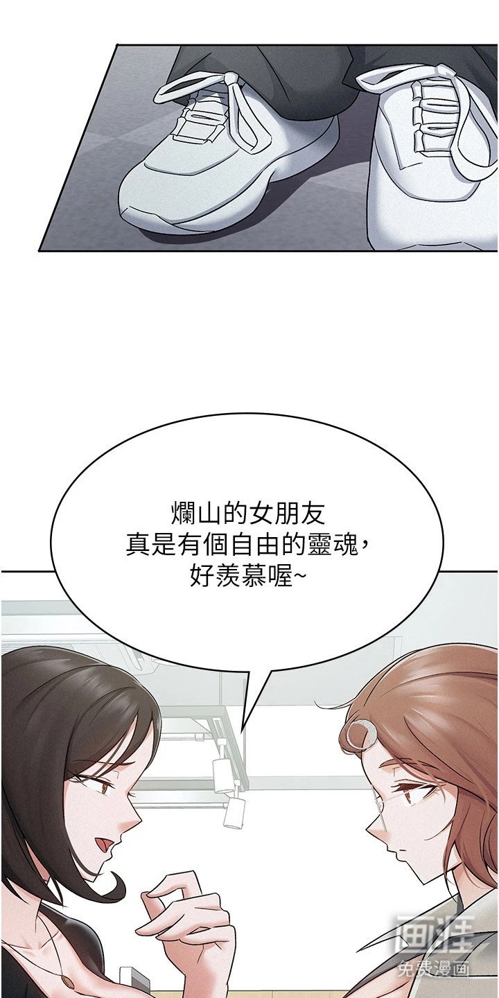 第20章：认错人