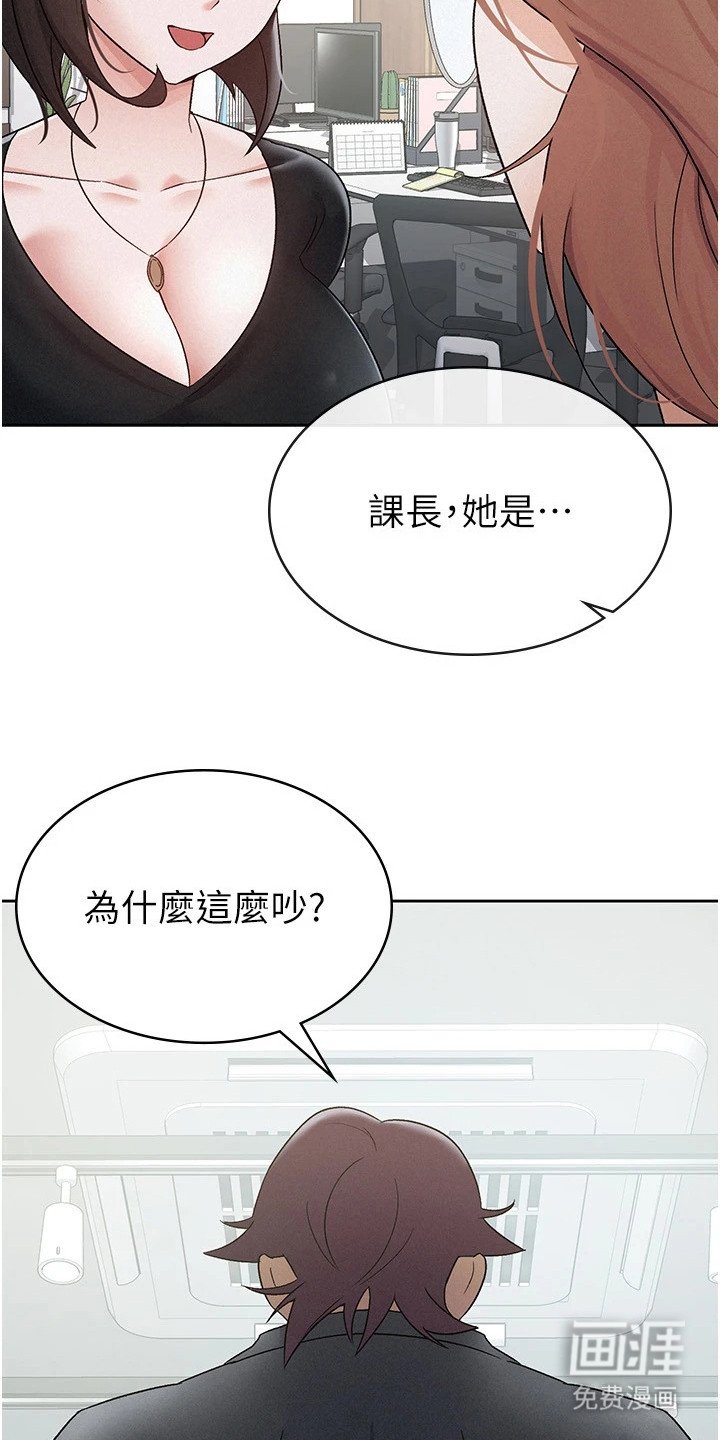 第20章：认错人