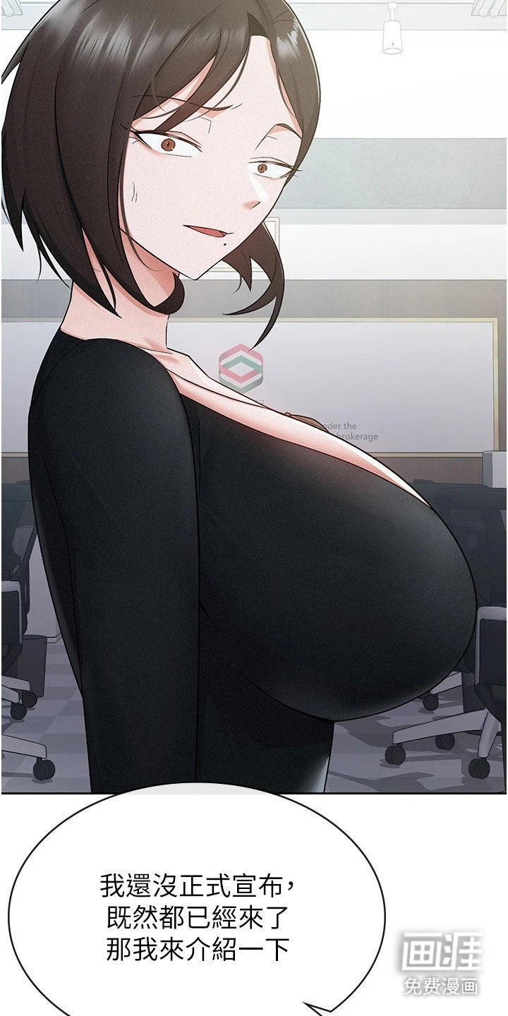 第20章：认错人