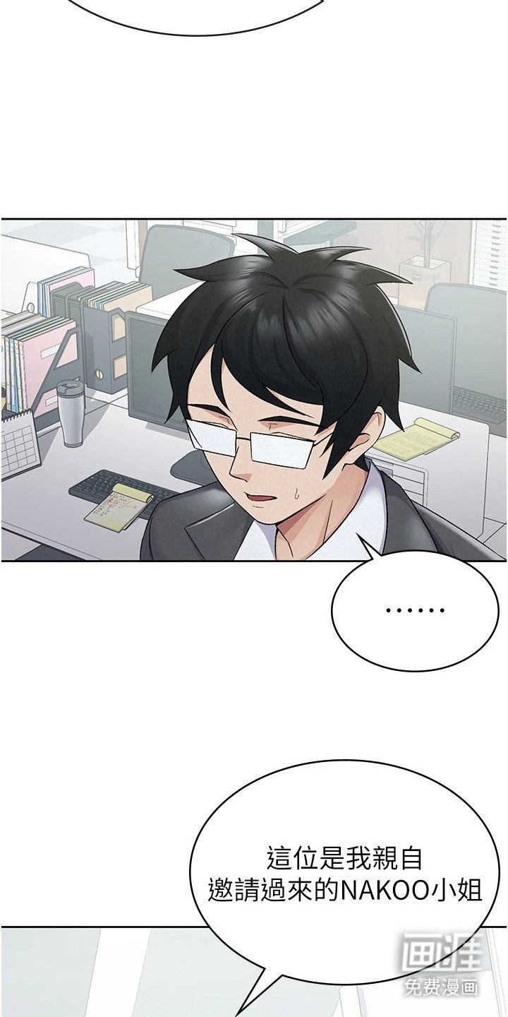 第20章：认错人