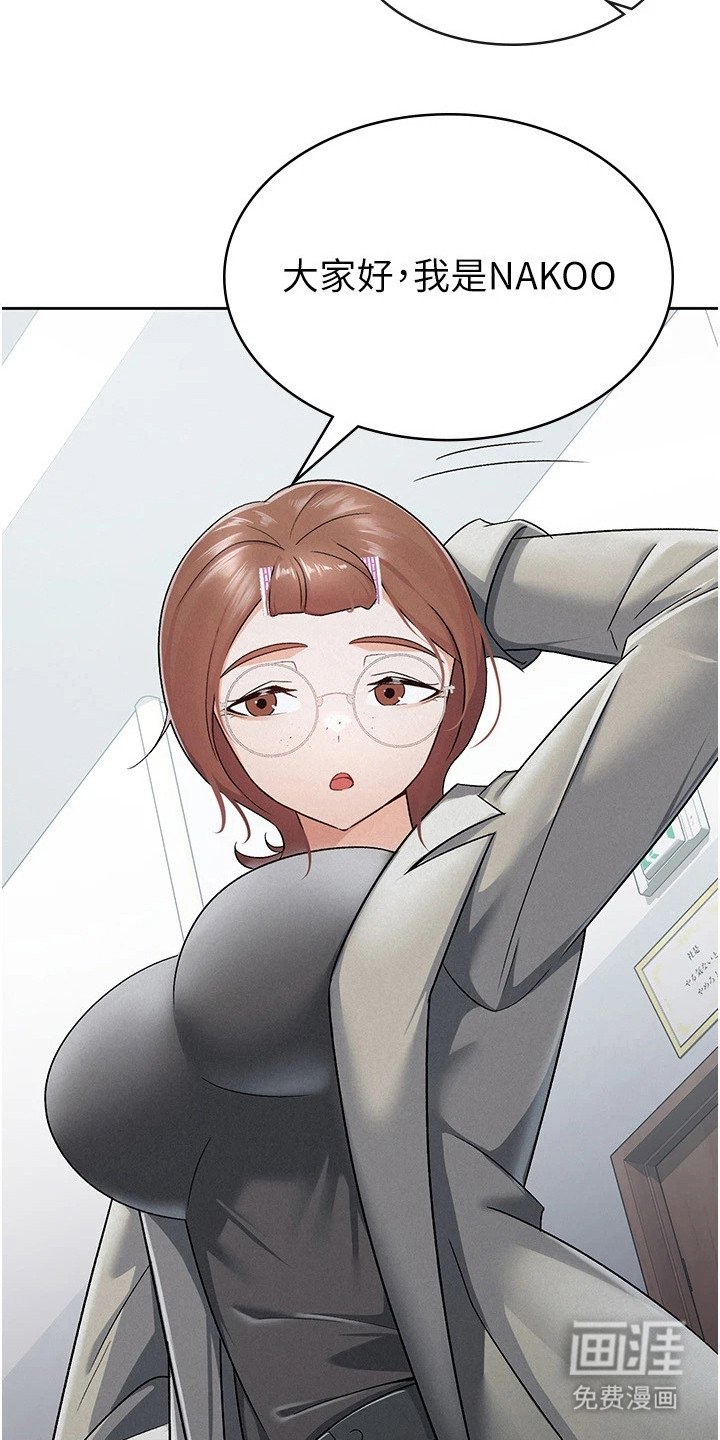 第20章：认错人
