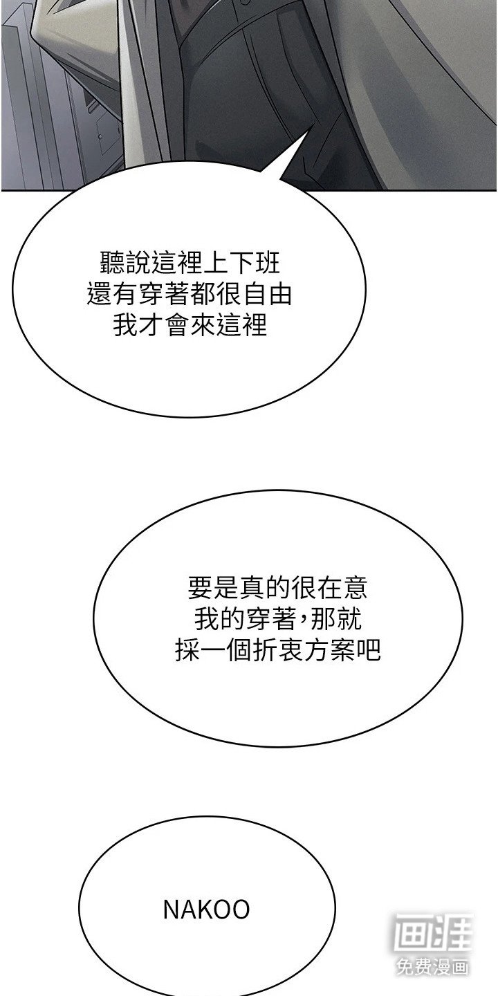 第20章：认错人