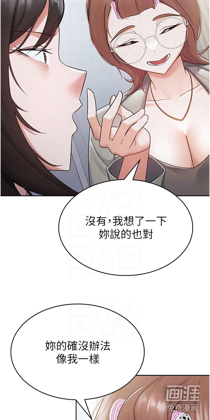 第20章：认错人