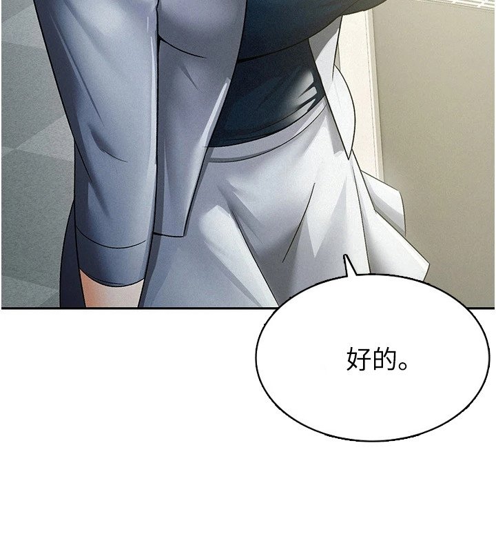 第20章：认错人