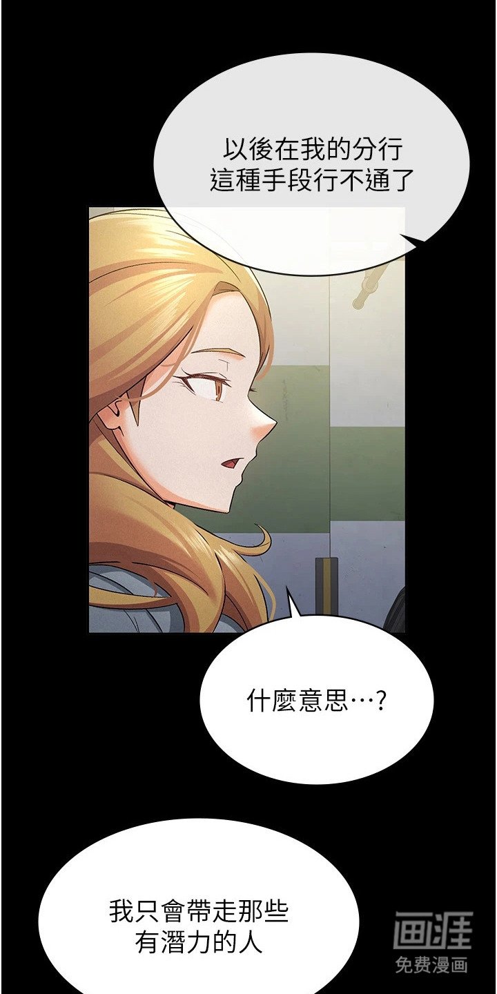 第21章：有话要说
