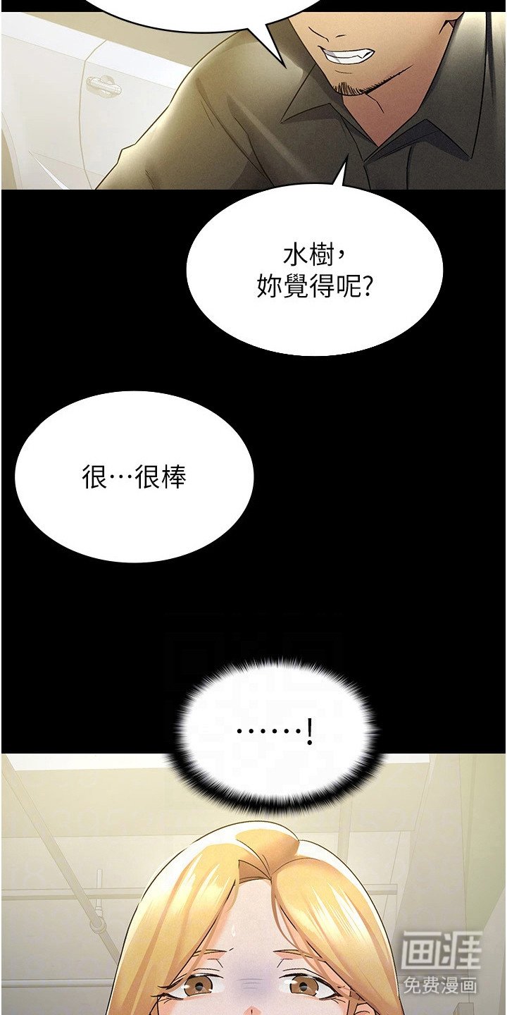 第21章：有话要说