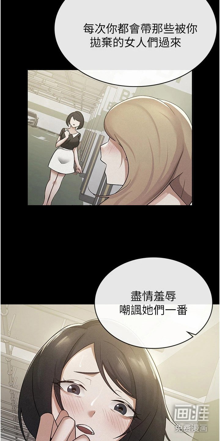 第21章：有话要说