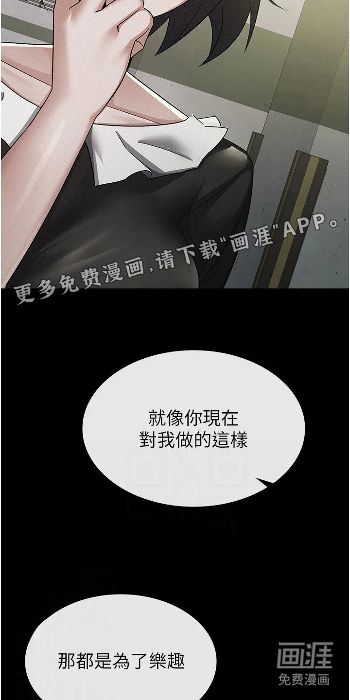 第21章：有话要说