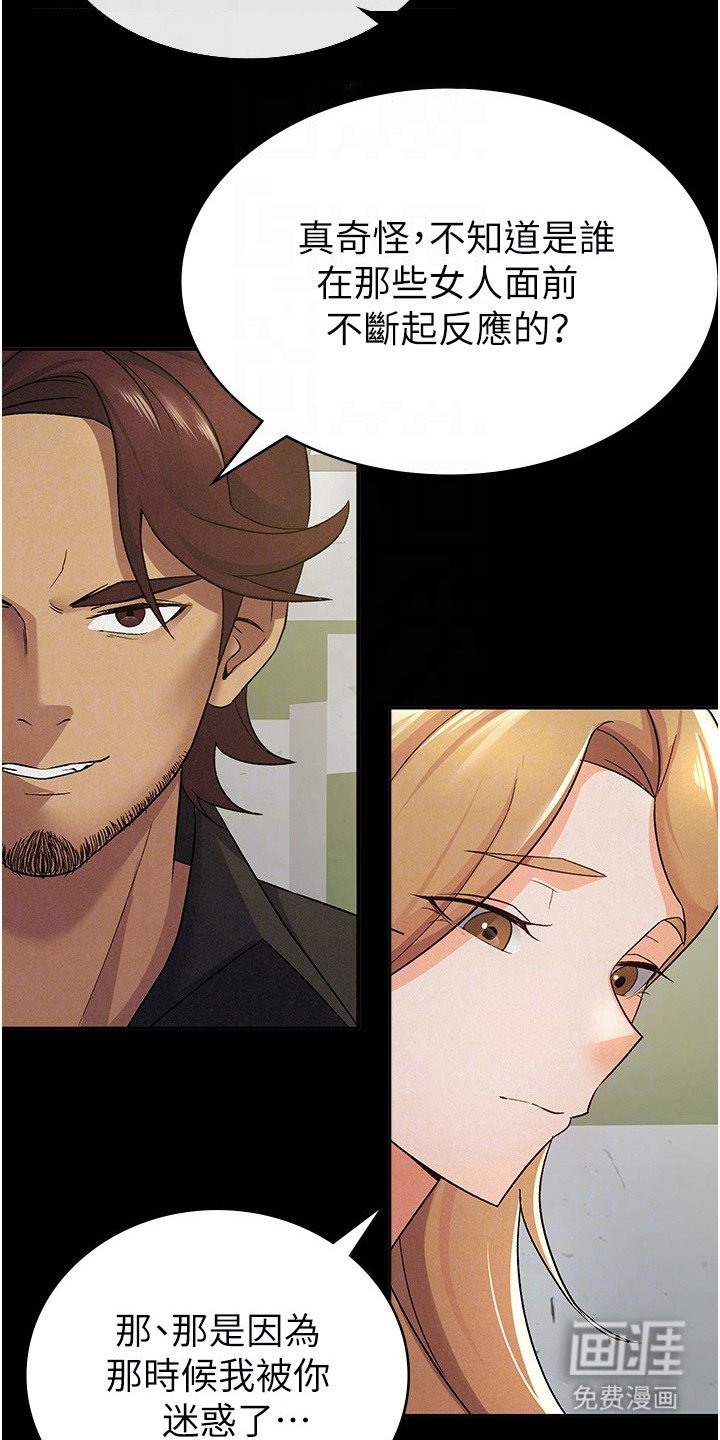 第21章：有话要说