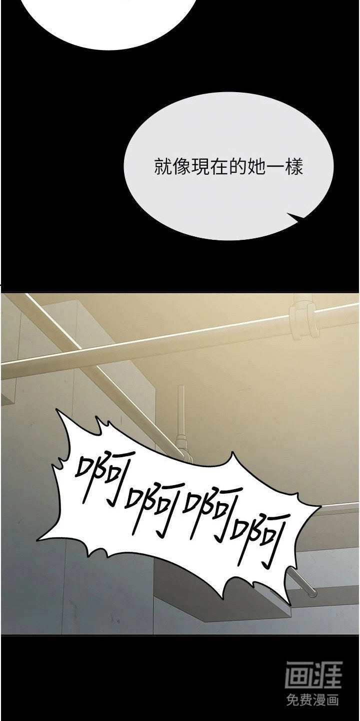第21章：有话要说