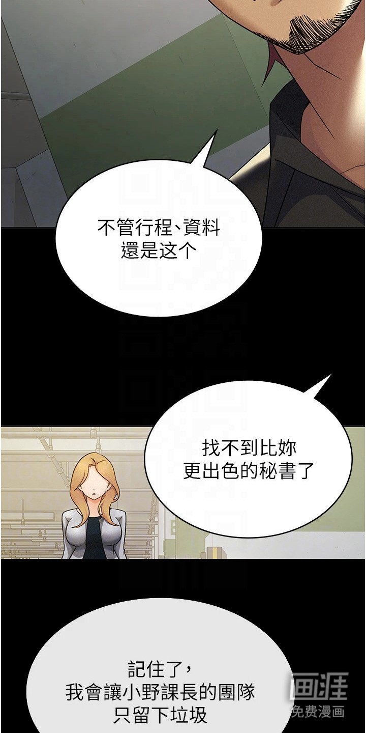 第21章：有话要说