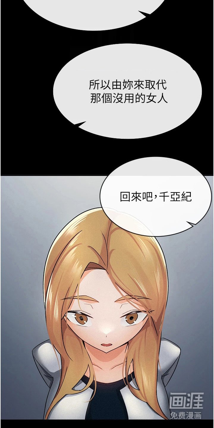 第21章：有话要说