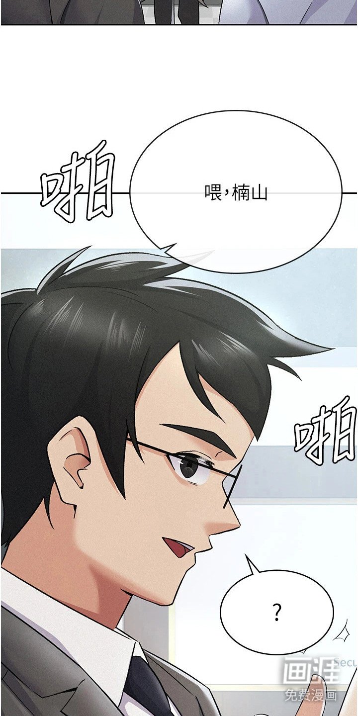 第21章：有话要说