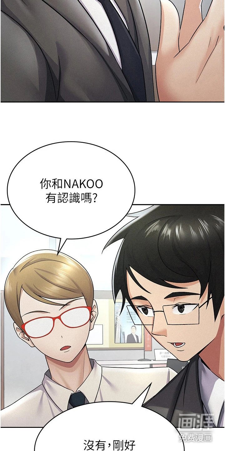 第21章：有话要说