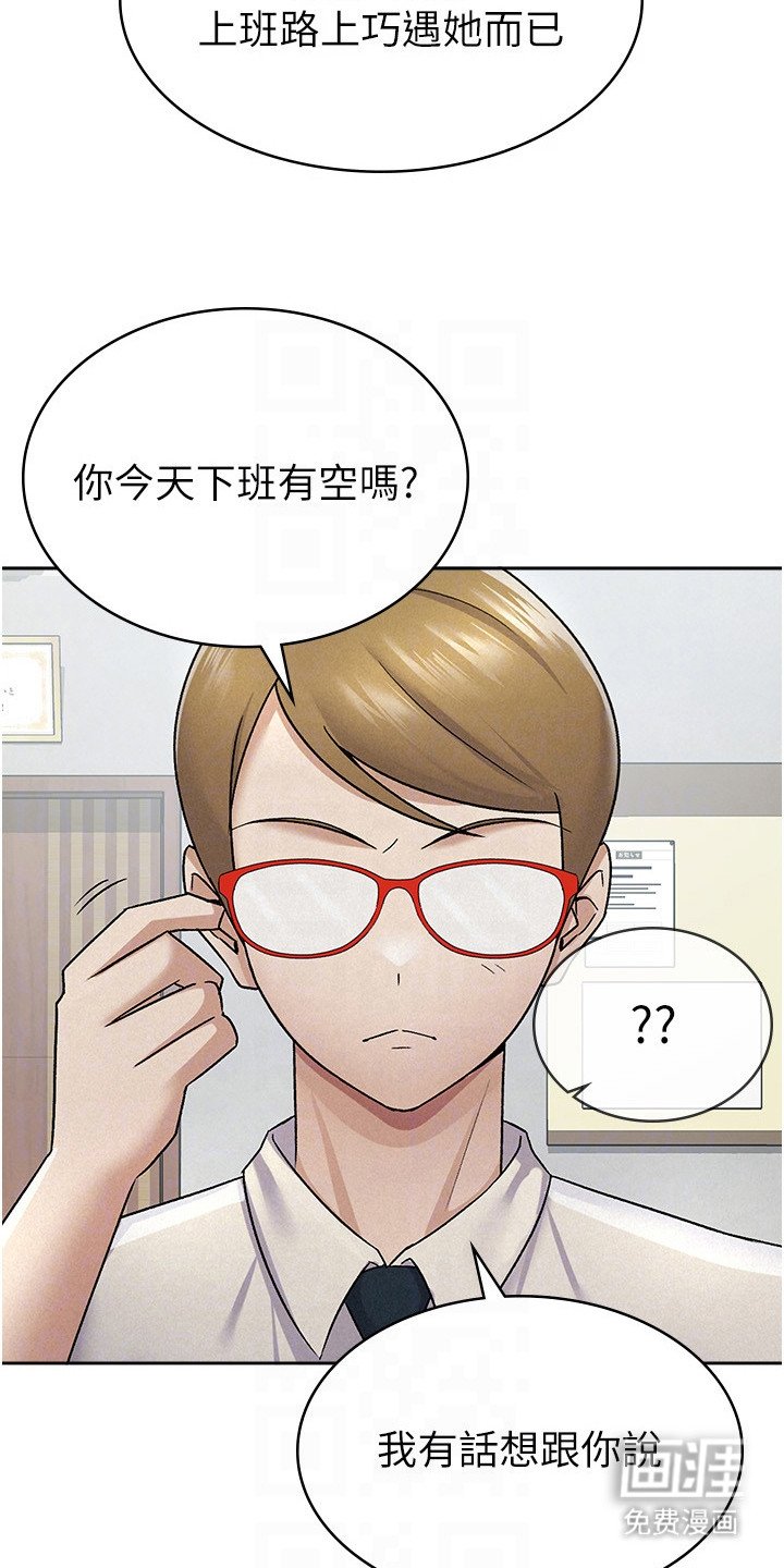 第21章：有话要说