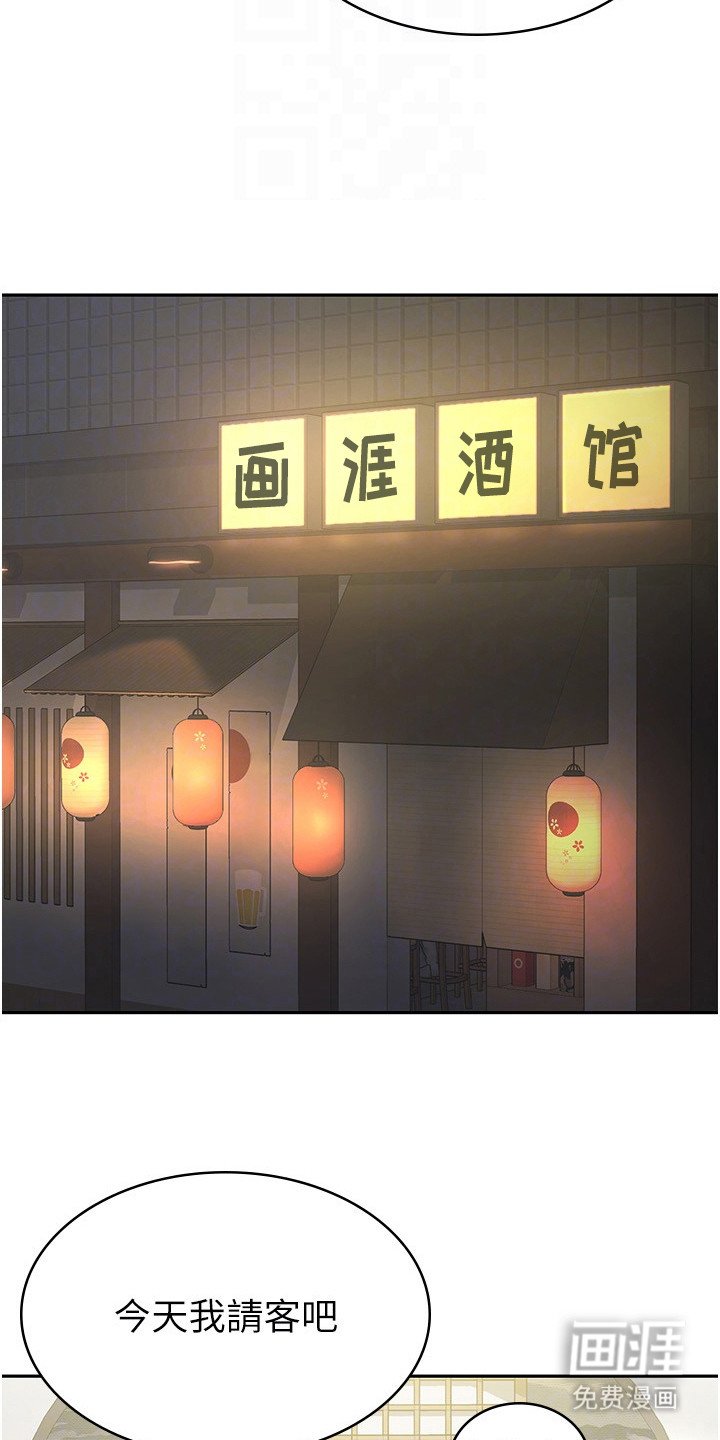 第21章：有话要说