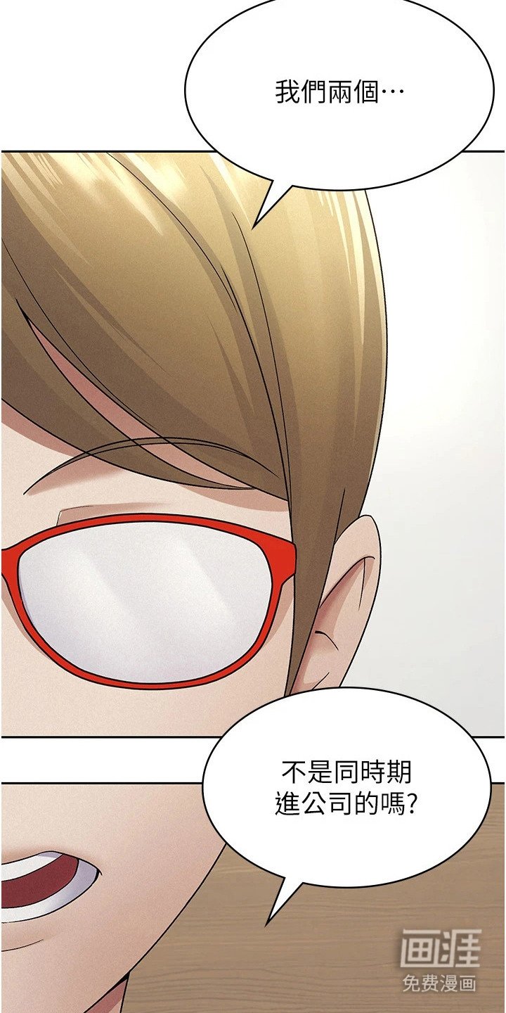 第21章：有话要说