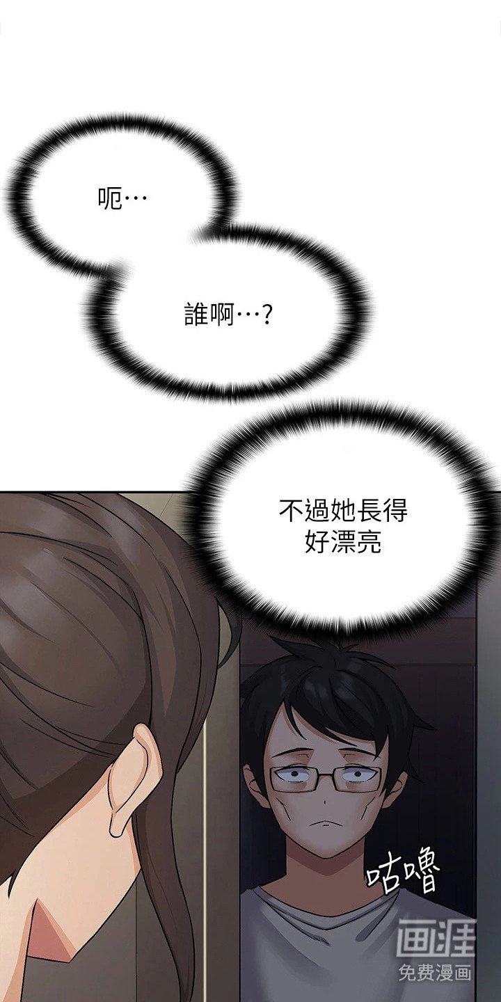 第3章：社会援助