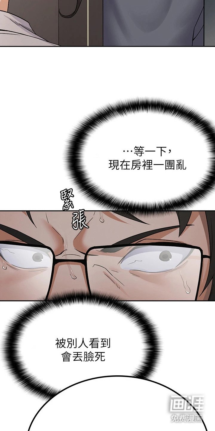 第3章：社会援助