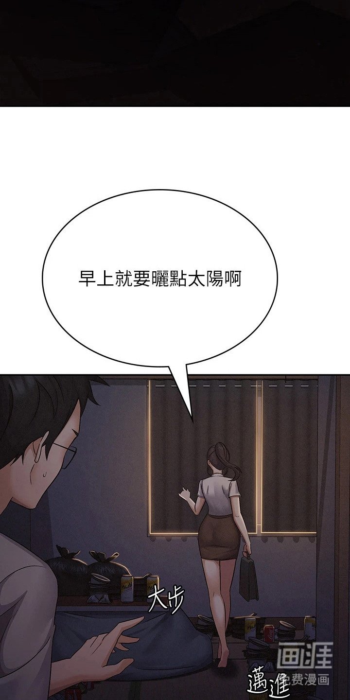 第3章：社会援助