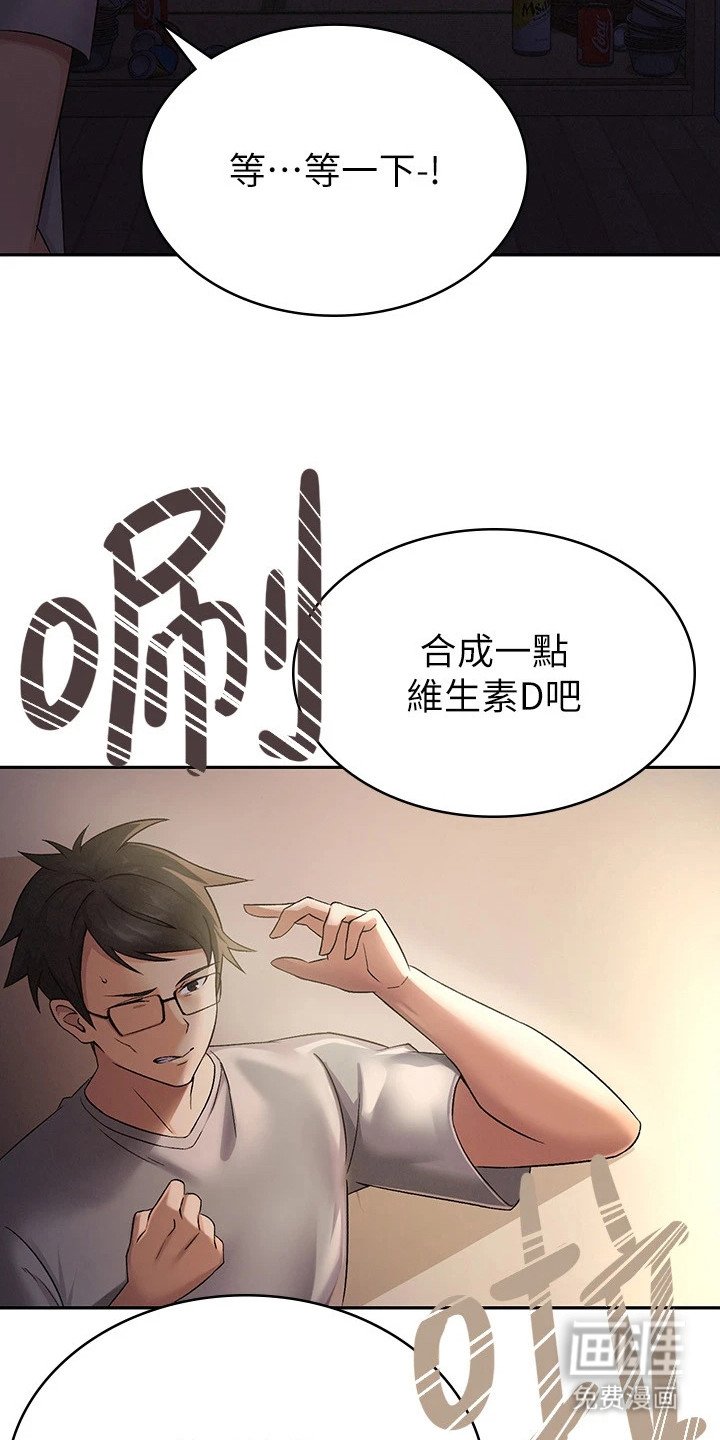 第3章：社会援助