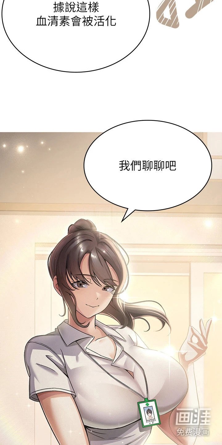 第3章：社会援助