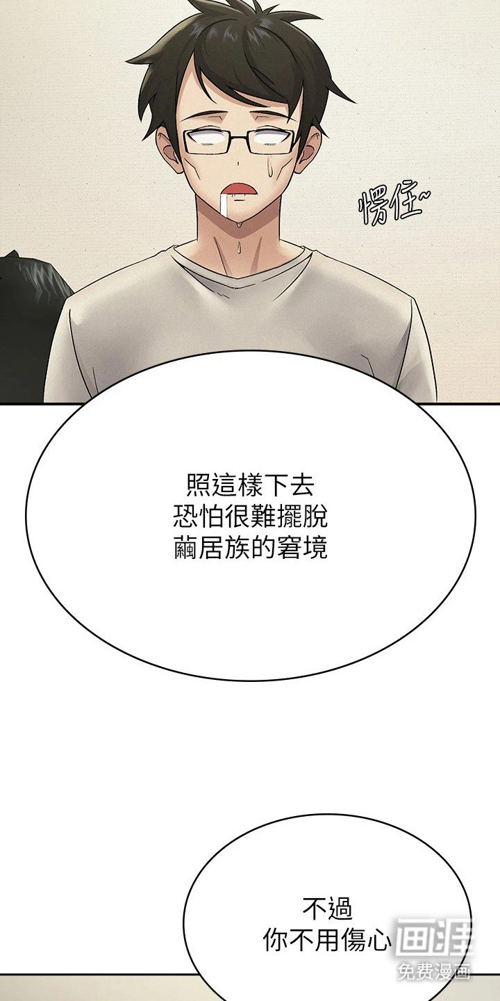 第3章：社会援助