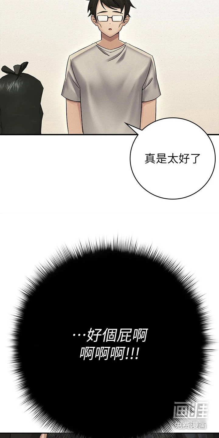 第3章：社会援助