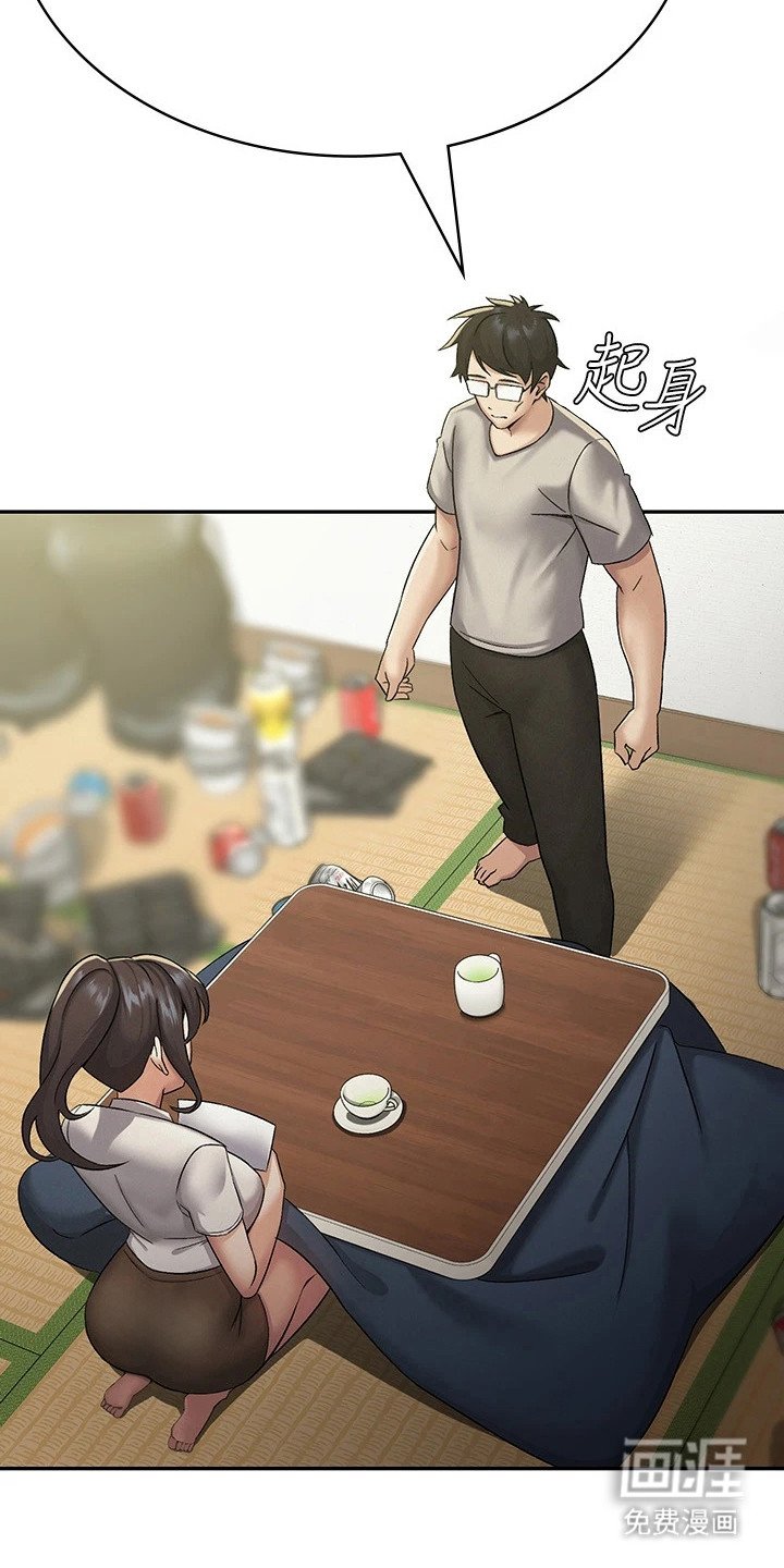 第3章：社会援助