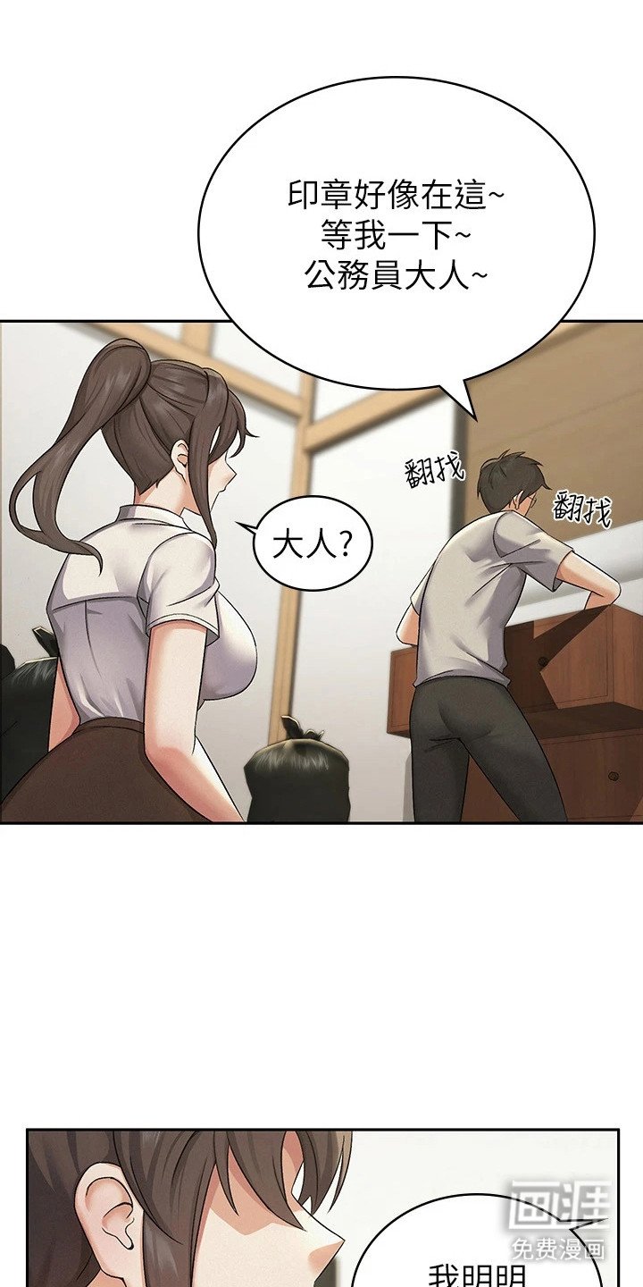 第3章：社会援助
