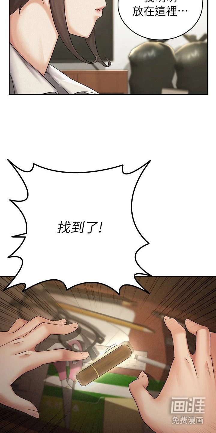 第3章：社会援助