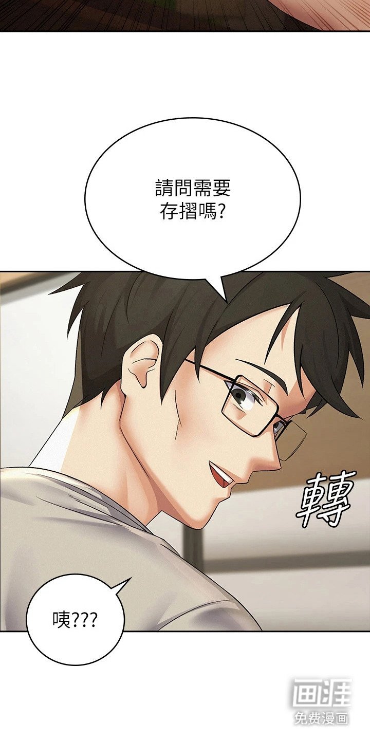 第3章：社会援助