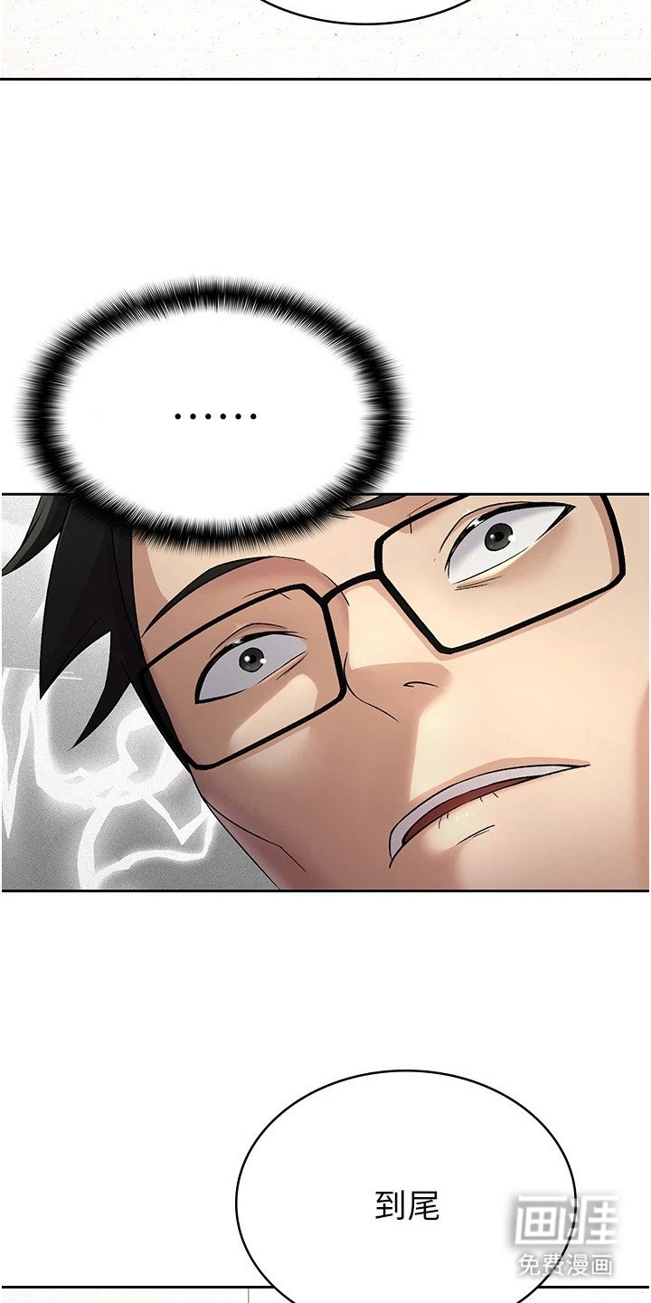第4章：慢慢教