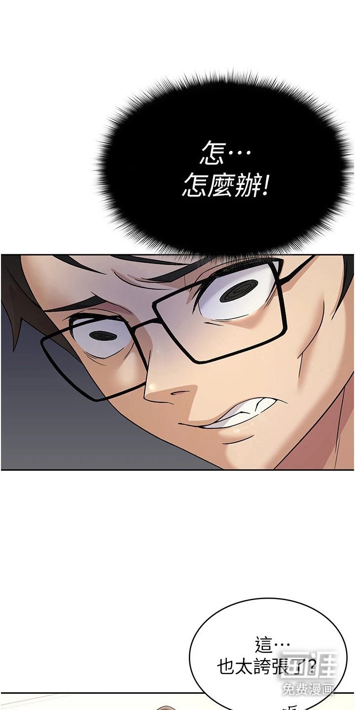 第4章：慢慢教