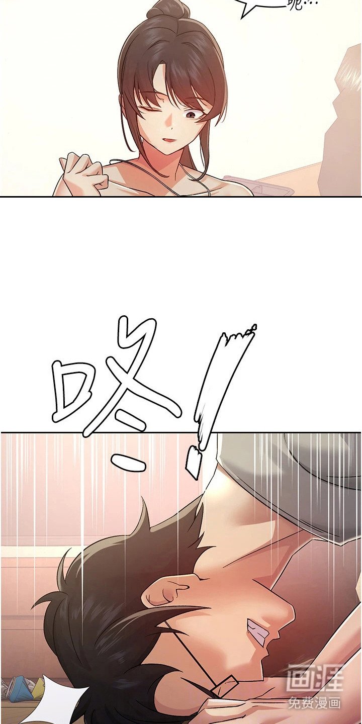 第4章：慢慢教