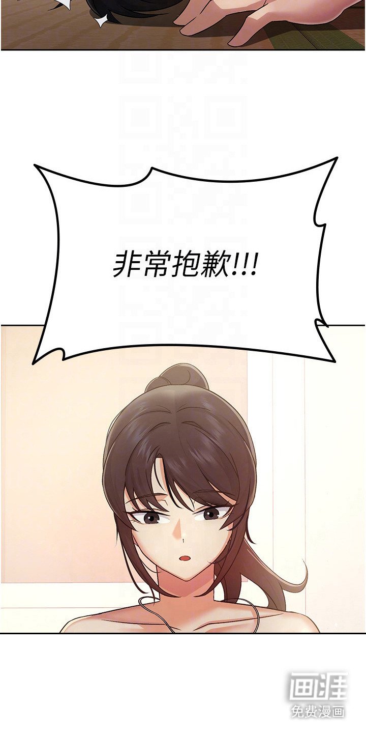 第4章：慢慢教