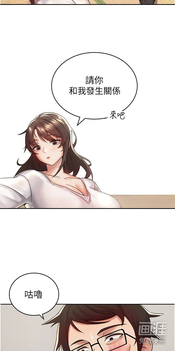 第5章：树立自信