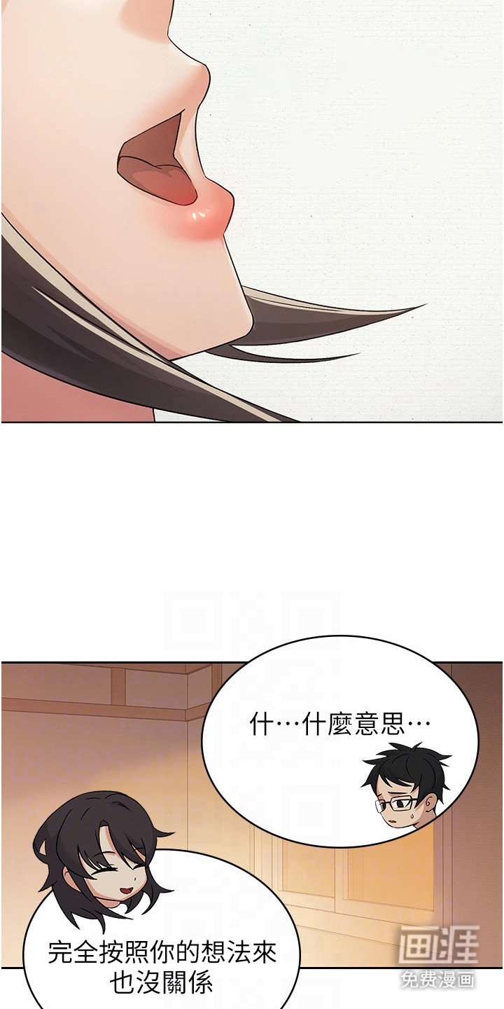 第5章：树立自信